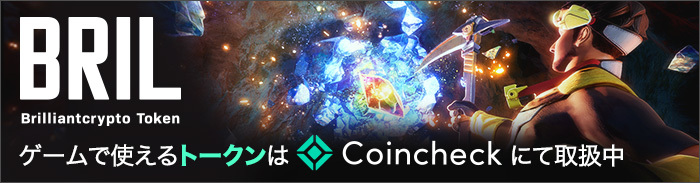 IEO Coincheckにて5/27より申し込み開始